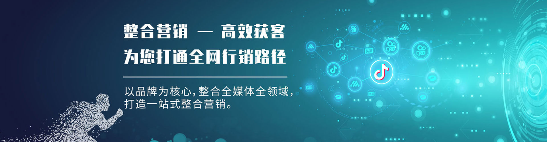 河池sem专员