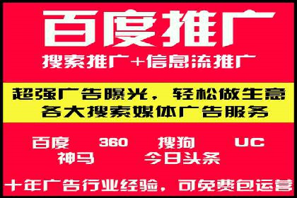 案例解读：信息流广告推广成功之道